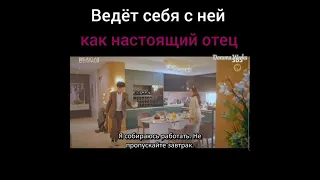 💫Ведёт себя с ней как настоящий отец💫 Пентхаус|2сезон 4серия|