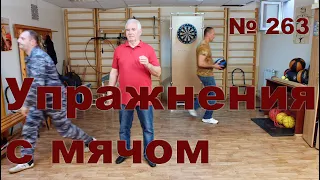 Тренировка специальных навыков.