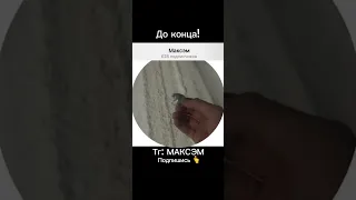 ЧТО ТАМ ВНУТРИ???😱