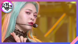 Revolution - AleXa(알렉사) [뮤직뱅크/Music Bank] | KBS 201120 방송