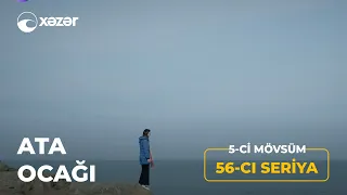 Ata Ocağı (5-ci Mövsüm 56-cı Seriya)