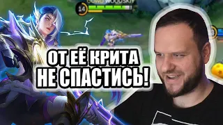 ОТ ЕЁ КРИТА НЕ СПАСТИСЬ ЛЕСЛИ STARLIGHT РАКО - ГАЙД MOBILE LEGENDS