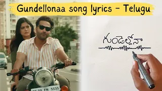 Gundellonaa Song Lyrics | Telugu Lyrics | Ori Devuda | Vishwak Sen, Asha | Leon James | Anirudh