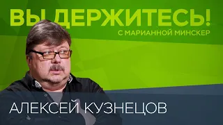 Как не стать жертвой теории заговора? Англосаксы, масоны, «злая» фарма / Алексей Кузнецов