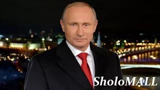 Новогоднее поздравление президента Владимира Путина с Новым 2018 годом