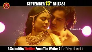 Srivalli Movie Back 2 Back All Release Trailers || Rajath, Neha Hinge || Vijayendra Prasad