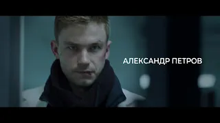 Зима - Трейлер 1080p