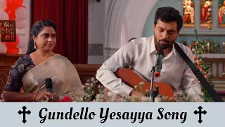 Gundello Yesayya Song HD || Rowdy Boys || Download Link 👇👇👇 given in the Description