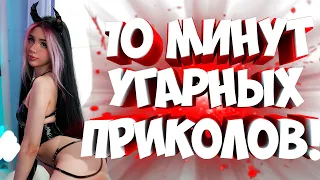 FUNNY MOMENTS |😂 СМЕШНЫЕ ПРИКОЛЫ | ЛУЧШЕЕ ЗА ВСЕ ВРЕМЯ | НОВЫЕ ПРИКОЛЫ | ЗАСМЕЯЛСЯ - ПОДПИСАЛСЯ #117