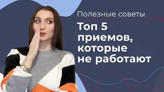 ВОКАЛЬНЫЕ ПРИЕМЫ, КОТОРЫЕ НЕ РАБОТАЮТ // Почему сложно учить петь ТЕНОРА? // Squillo в опере