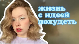 как понять, что у меня РПП?