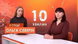 "10 хвилин" "Вибуховий" терор та кримінальна відповідальність за фейкові повідомлення про мінування