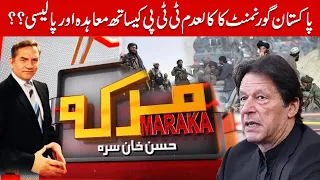 Maraka with Hasan Khan | Pakistan Government and TTP | Khyber News | KF1