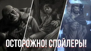 Катсцены. Том VIII: Высвобождение. Клоун, Джейк, Наблюдатель | Dead by Daylight