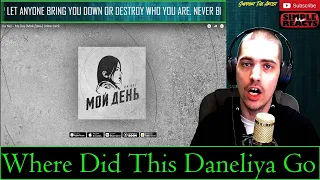 Da NeL - My Day (Мой День) | New track Reaction