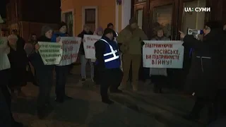 Біля сумського театру мітингували проти російськомовної вистави гастролерів