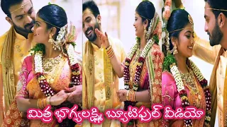 Mitra bhagyalakshmi marriage beautiful 😍  Chiranjeevi lakshmi sowbagyavati serial today Zeetelugu