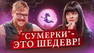 Салон литературоведьмы #5. Комнатный рыцарь про Король и Шут и Рыцарей | Литература | Ася Занегина