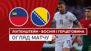 Ліхтенштейн — Боснія і Герцеговина | Кваліфікаційний раунд Євро-2024 | Огляд матчу  | Футбол