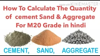 How to calculate Cement, Sand, and Aggregate for M20 concrete in hindi