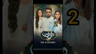 Madiha Imam top 5 dramas 😍 #shortfeeds #shorts