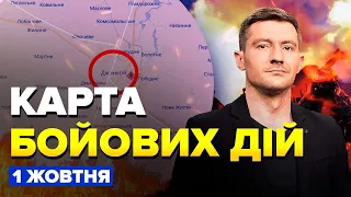 💥Прямо ЗАРАЗ! ДЖАНКОЇ під потужними вибухами / ЗСУ оточують БАХМУТ / Карта бойових дій на 1 жовтня