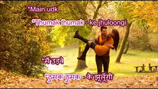 Zara sa jhoom loon main - DDLJ - Karaoke Highlighted Lyrics (Hindi & English)