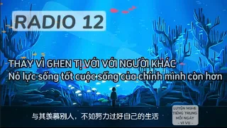 [RADIO TIẾNG TRUNG 12] Thay vì ghen tị với người khác, hãy nỗ lực sống tốt cuộc sống của chính mình