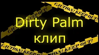 Dirty Palm клип