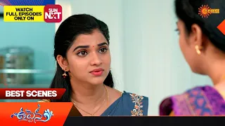 Uppena - Best Scenes | 18 Oct 2023 | Telugu Serial | Gemini TV