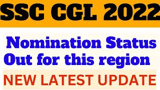 SSC CGL 2022 Nomination Status Out | SSC CGL 2022 State Preference Form | SSC CGL 2022 DV Dates |