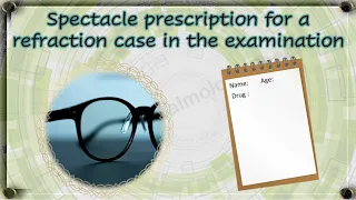 Clinical refraction 5 │Spectacle prescription for a refraction case in the examination