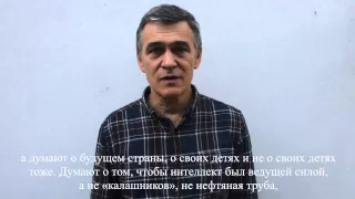 Владимир Сурдин: «Почему нужно идти на митинг за науку и образование?»