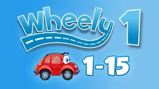 Вилли 1 | Wheely 1 - Прохождение (Walkthrough) - GF4Y.COM