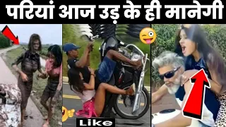 Papa ki pari Scooty Se Giri | Papa ki Pari nikli scooty leke | Papa ki Pari | DA News