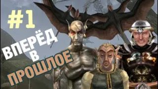 The Elder Scroll`s III: Morrowind #1 Сейда Нин и путь в Балмору