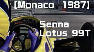 【Monaco 1987】Senna Lotus 99T Onboard