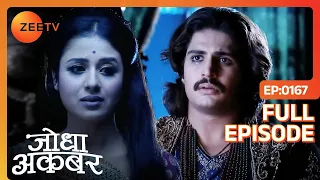 Jodha Akbar | Full Episode 166 | Ruqaiya Begum ने Benazir को फेका कुए में | Zee TV