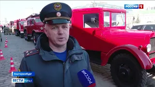 Сегодня пожарной охране России исполняется 375 лет