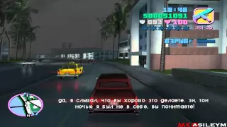 Прохождение GTA Vice City: Миссия 39 - Рекламный Тур