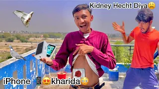 iPhone kharidne ke liye kidney bech diya 😥 | 1 lakh ka phone kharida😱