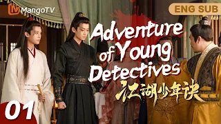 [FULL]EP01▶Sheriff and Detective Solve Serial Murder Case Together#BRORANCE#Holmes