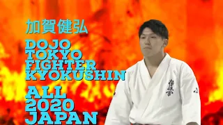 kyokushin karate 2020 Japan /            Kaga Takehiro VS Kubo Hidekazu