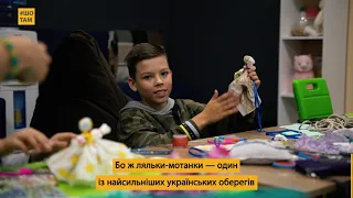 Потужний оберіг: ляльки-мотанки від переселенки з Маріуполя | #ШоТам