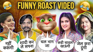 गुलजार छानीवाला VS सपना चौधरी & प्रांजल दहिया, वंशिका हापुर AUR BILLU COMEDY VIDEO,OFFICIALDESICHORA