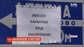 У Київській області, жінка хвора на коронавірус, народила немовля