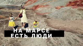 В Тюмень Через МАРС на Машине из Екатеринбурга. Семейное Путешествие на Машине на Байкал и Дальше