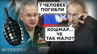 Бункерный снова в ТЕЛИКЕ! Путин вещал о геноциде в какой-то НОВОРОССИИ, а  где это? | ТОП-5 ФЕЙКОВ