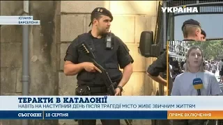 Українців серед постраждалих у теракті в Барселоні нема
