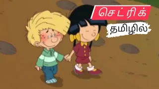 Cedric ( Tamil Dubbed ) Episode 3-  In style😎 | 90s tamil old cartoons | Chutti tv